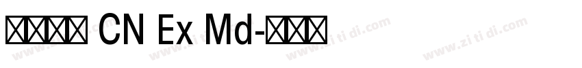 有愛圓體 CN Ex Md字体转换